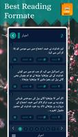 Urdu Bible capture d'écran 3