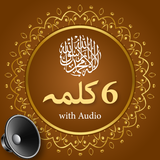여섯 칼리마스 의 이슬람교 오프라인 mp3 아이콘