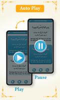 六 カリマス の イスラム教 オフライン スクリーンショット 2
