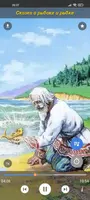Послушайка + — аудиосказки и рассказы для детей gönderen