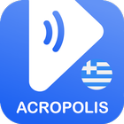 Audioguide to Acropolis simgesi