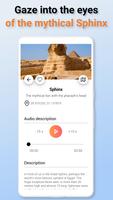 Audioguide to the Pyramids screenshot 3