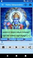Vishnu Sahasranaamam ภาพหน้าจอ 1