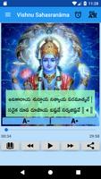 Vishnu Sahasranaamam capture d'écran 1