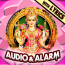 APK Lalitha Sahasranamam - Audio, 