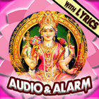 Lalitha Sahasranamam - Audio,  biểu tượng