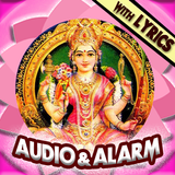 Icona Lalitha Sahasranamam - Audio, 
