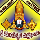 Telugu Venkateswara Suprabhata أيقونة