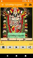 Telugu Venkateswara Suprabhata স্ক্রিনশট 1