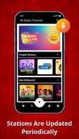 All Radio Channel Lite 截圖 1