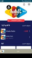 Ahadu Radio screenshot 1