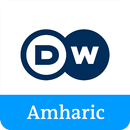 DW Amharic by AudioNow Digital aplikacja