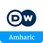 DW Amharic ikon