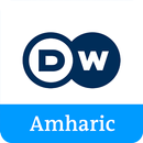 DW Amharic by AudioNow Digital APK
