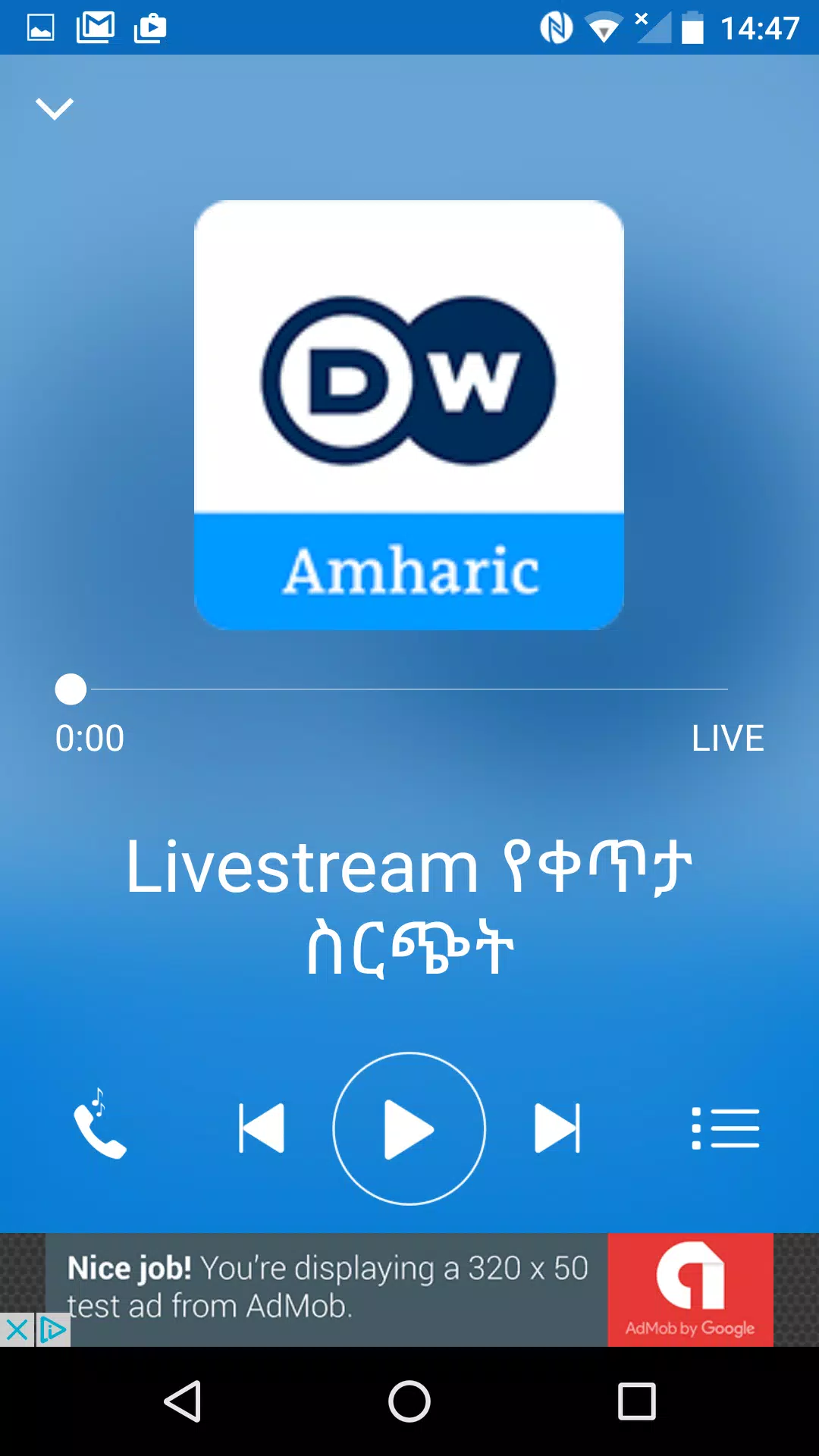 DW Amharic APK for Android Download