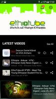 EthioTube স্ক্রিনশট 1