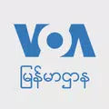 VOA Burmese