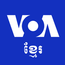 VOA Khmer aplikacja