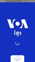 VOA Khmer পোস্টার