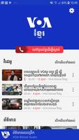 VOA Khmer syot layar 1