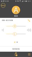 Audio Service Smart Direct 截图 1