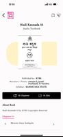 Auducation 스크린샷 1