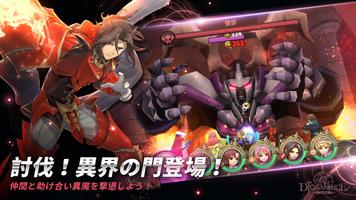 Diosa Force スクリーンショット 2