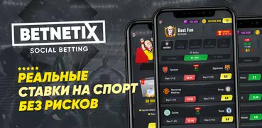 Betnetix - Ставки на спорт