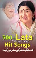 Lata Mangeshkar Hit Songs syot layar 3