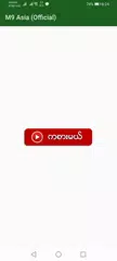 M9 Asia (Official) APK download