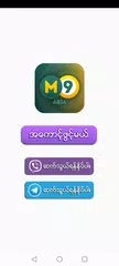 M9 Asia (Official) APK download