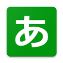 Memorise - JLPT Vocab[OFFLINE] APK