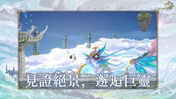 心淵夢境 Ekran Görüntüsü 1
