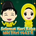 Idul Fitri Stiker 2022
