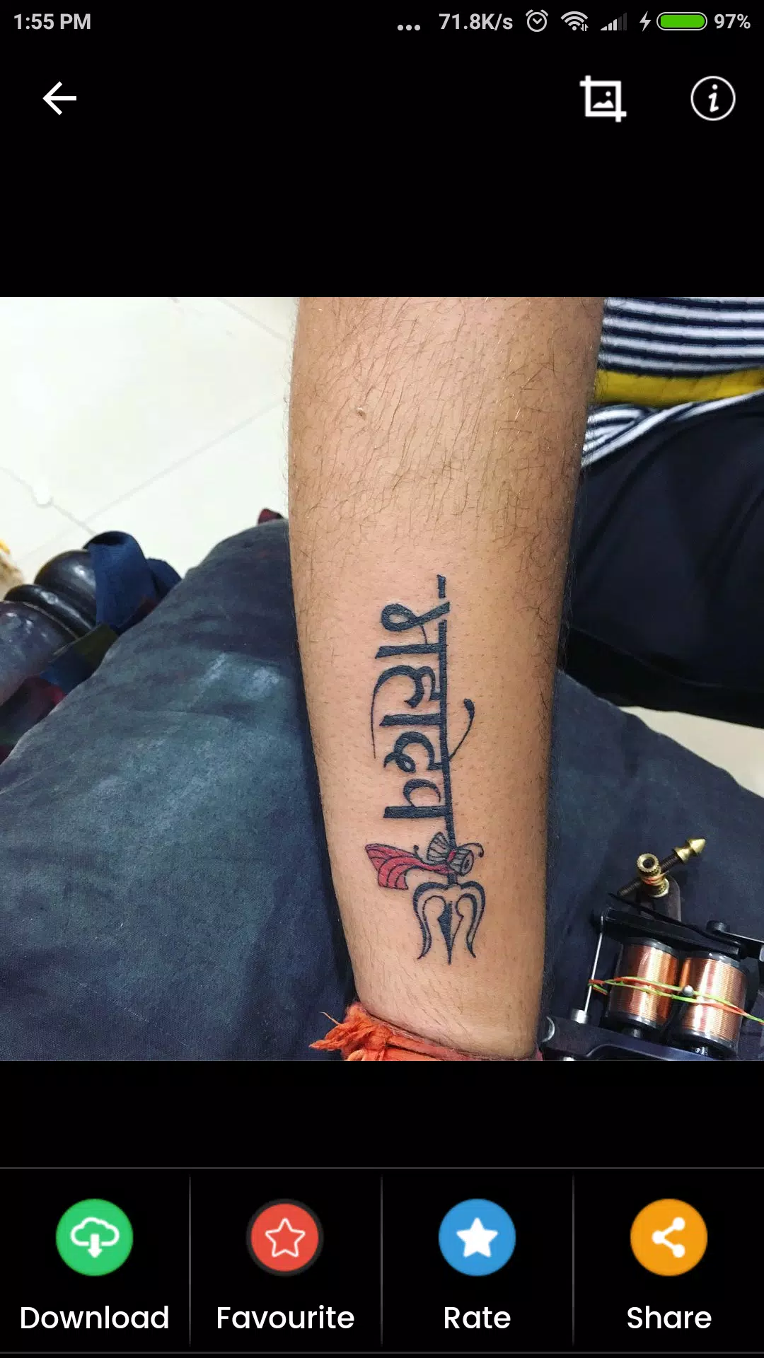 Mahadev Tattoo Designs APK for Android Download Mahadev Tattoo Designs APK for Android Download