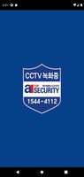 AONE CCTV Cartaz
