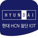 현대 HCN 첨단 IOT APK