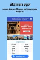 Aurangabad News Affiche