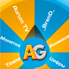 Рандомайзер Aurum TV آئیکن