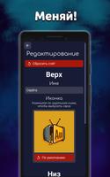 Рандомайзер Aurum TV اسکرین شاٹ 3