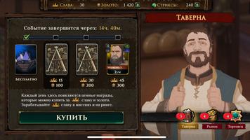 Ash of Gods: Tactics скриншот 2