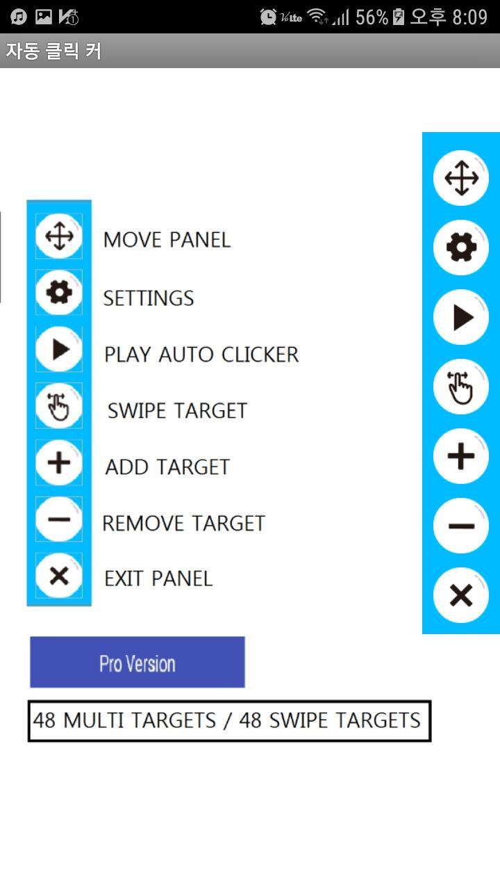 Automatic Tapping Fastest Auto Clicking For Android Apk Download