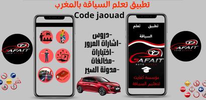 Code Jaouad كود جواد Plakat