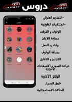 Code Jaouad كود جواد Screenshot 1