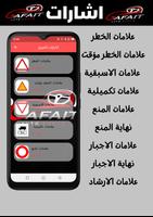 Code Jaouad كود جواد Screenshot 2