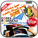 AUTO ECOLE IDRISSI APK