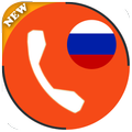 Grabación automática de llamadas de Rusia 2019