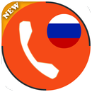 Automatic call recording of Russia 2019-Free 2019 APK