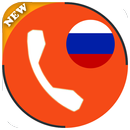 Enregistrement automatique des appels de la Russie APK