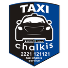 Taxi Chalkis icône
